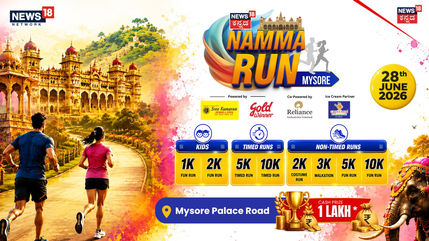 Namma Run Mysore 2026
